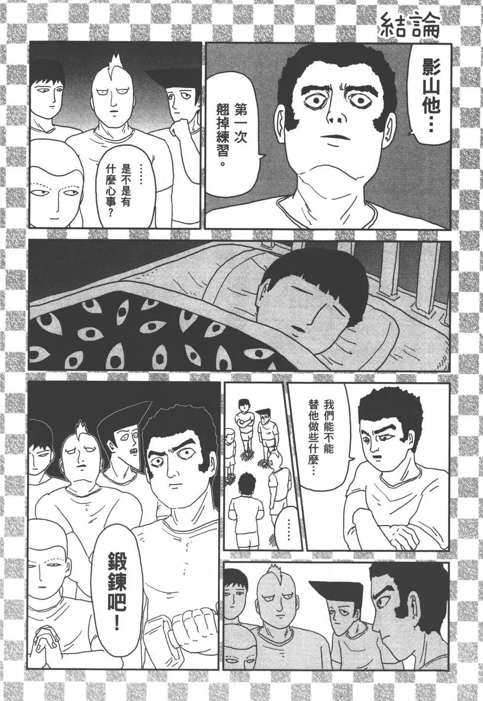 第10卷208