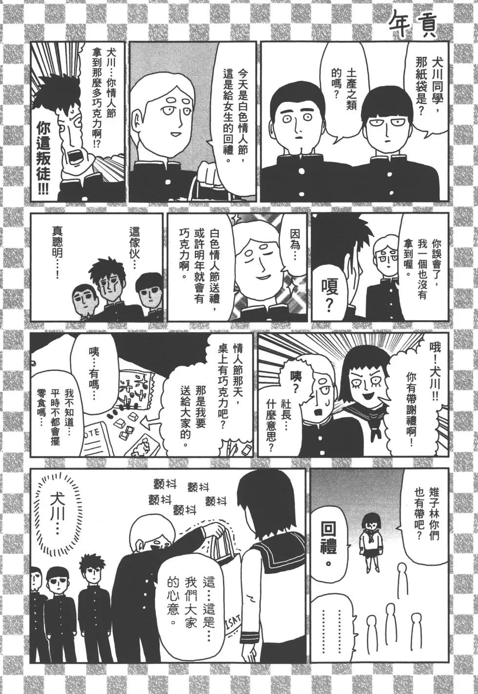 第10卷209