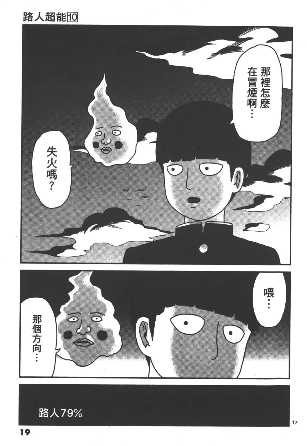 第10卷21