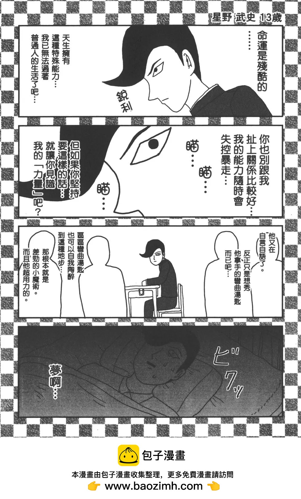 第10卷211