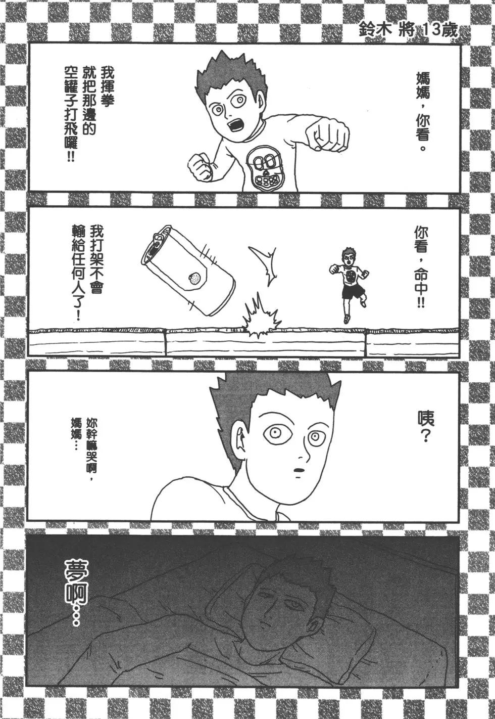 第10卷214