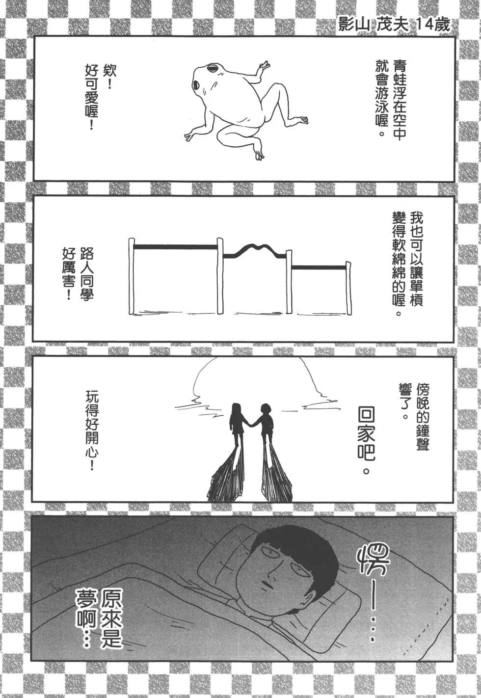 第10卷217