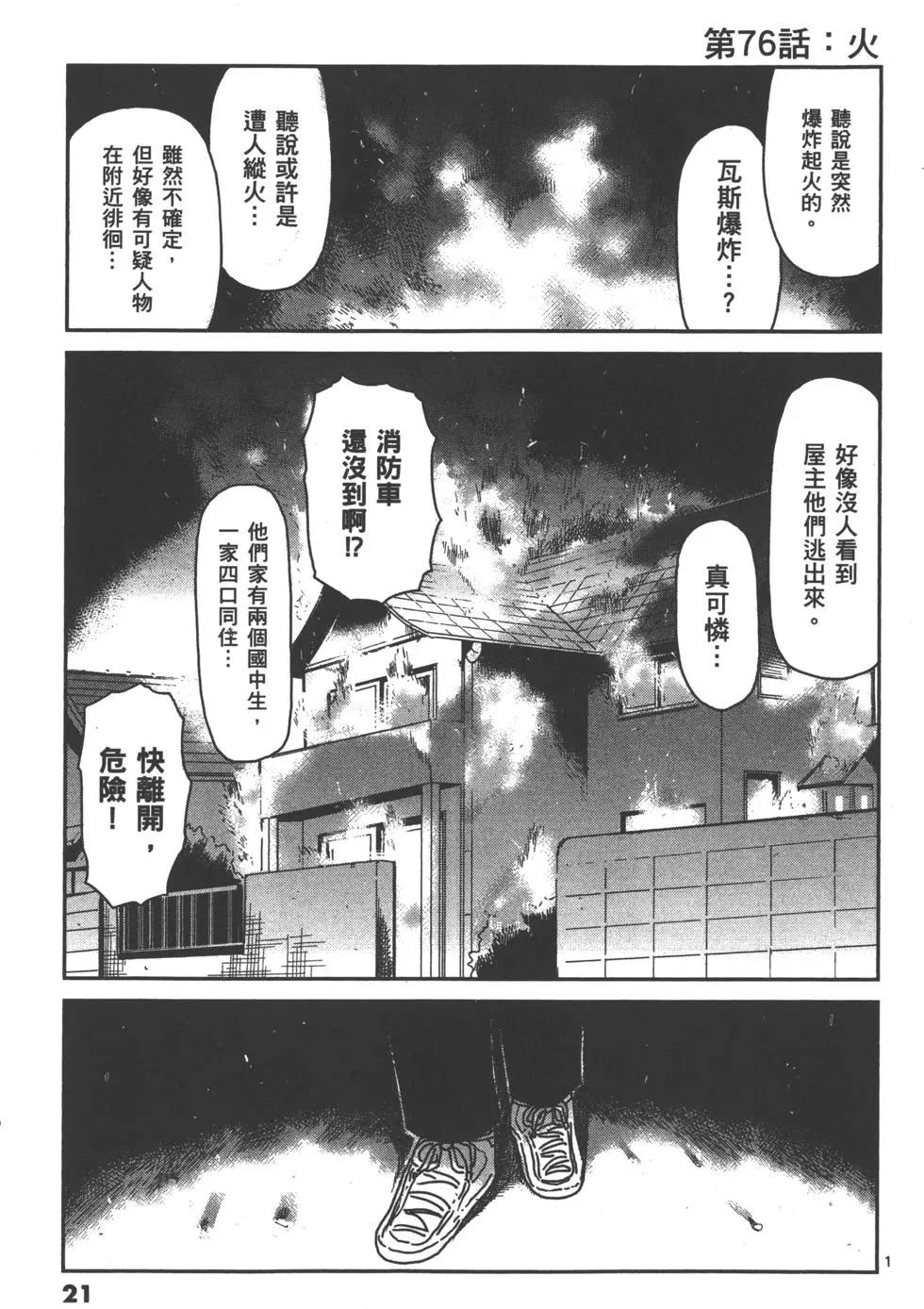 第10卷23