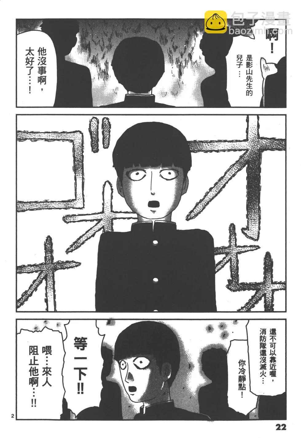 第10卷24