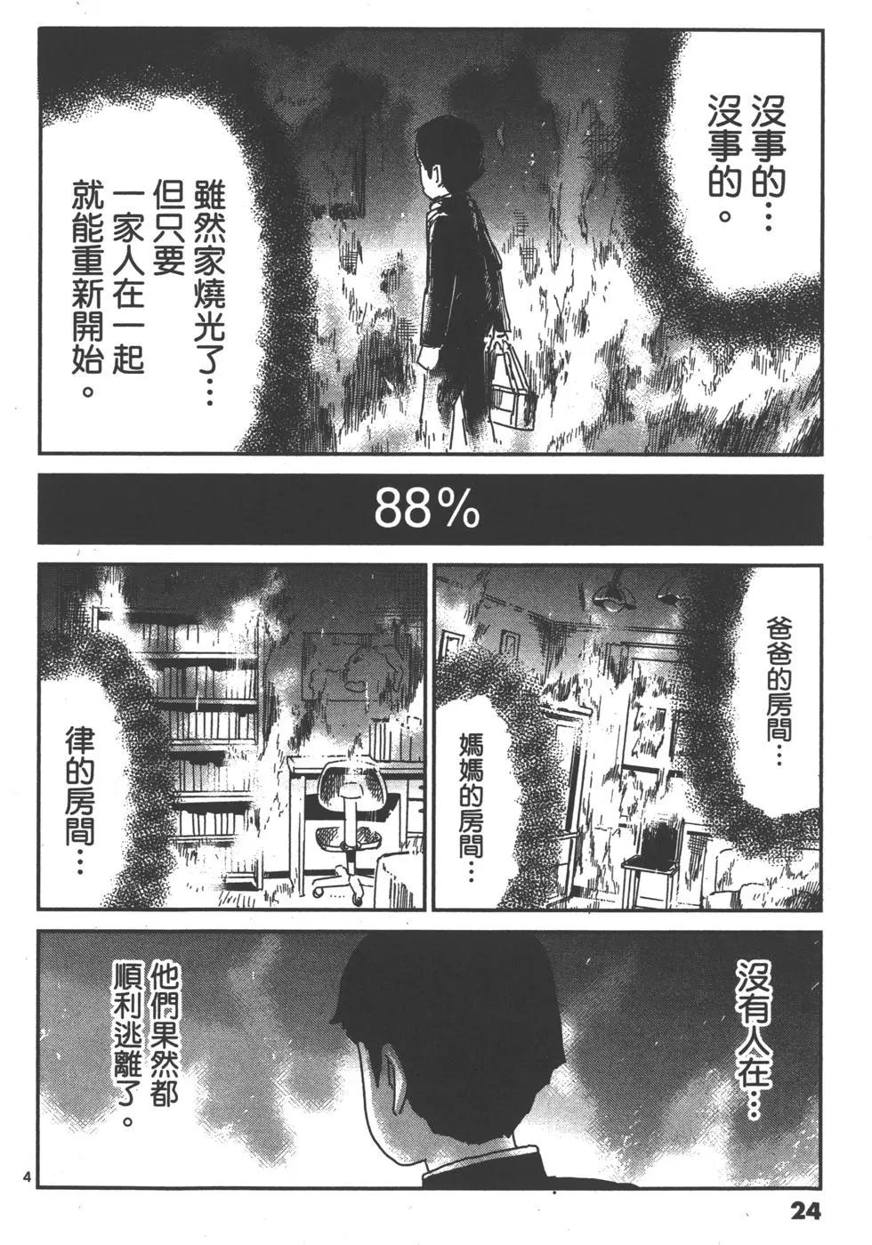 第10卷26