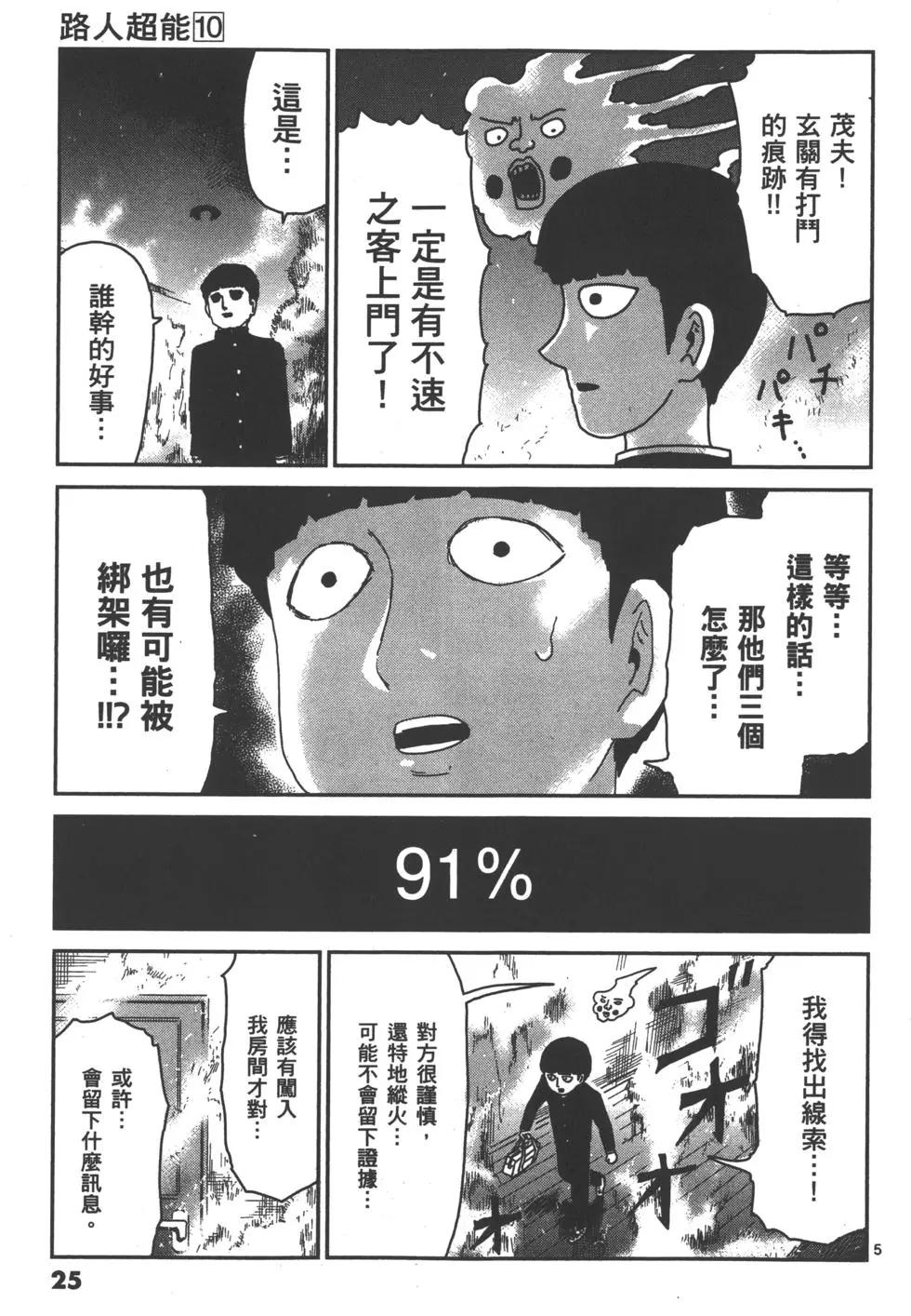 第10卷27