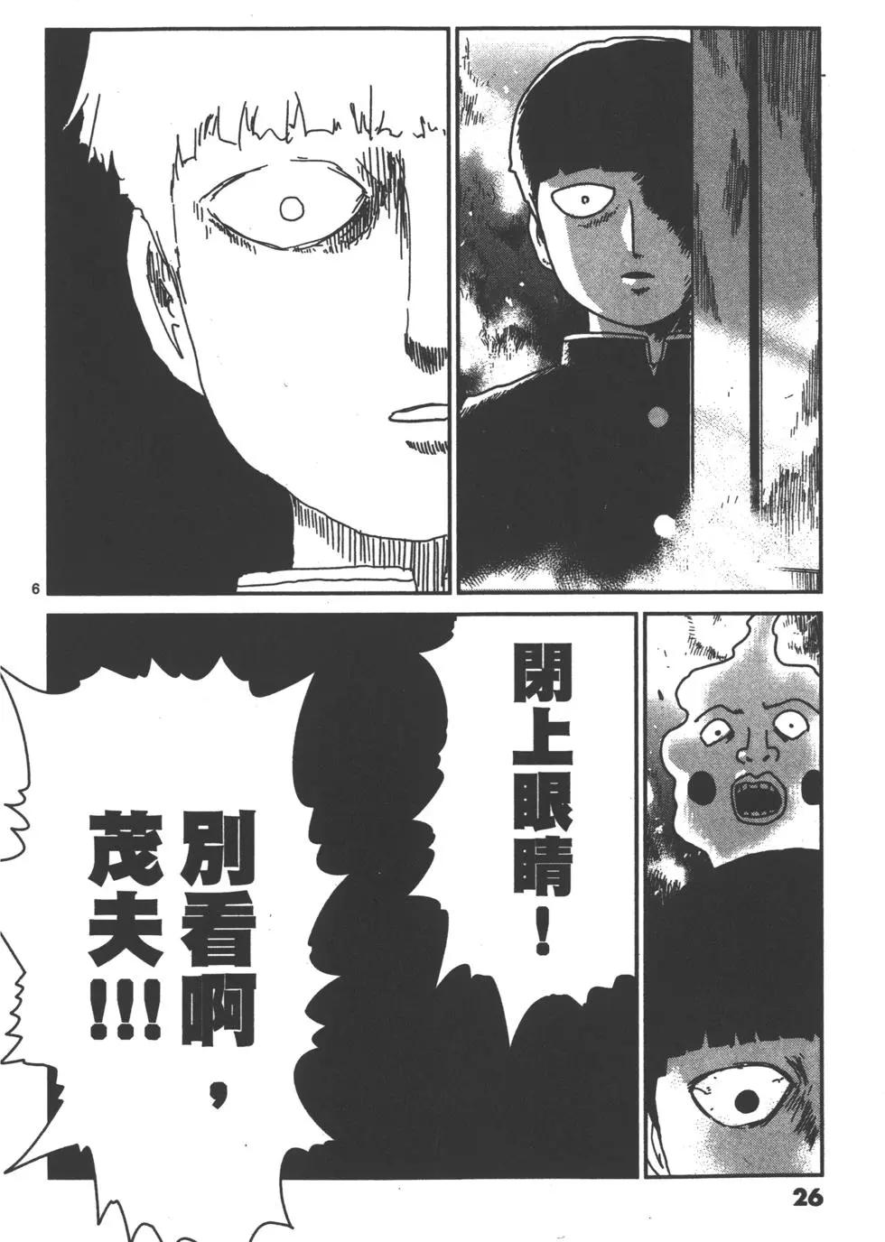 第10卷28