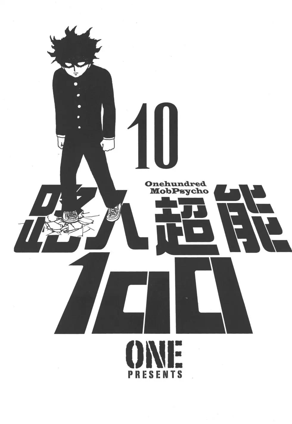 第10卷3