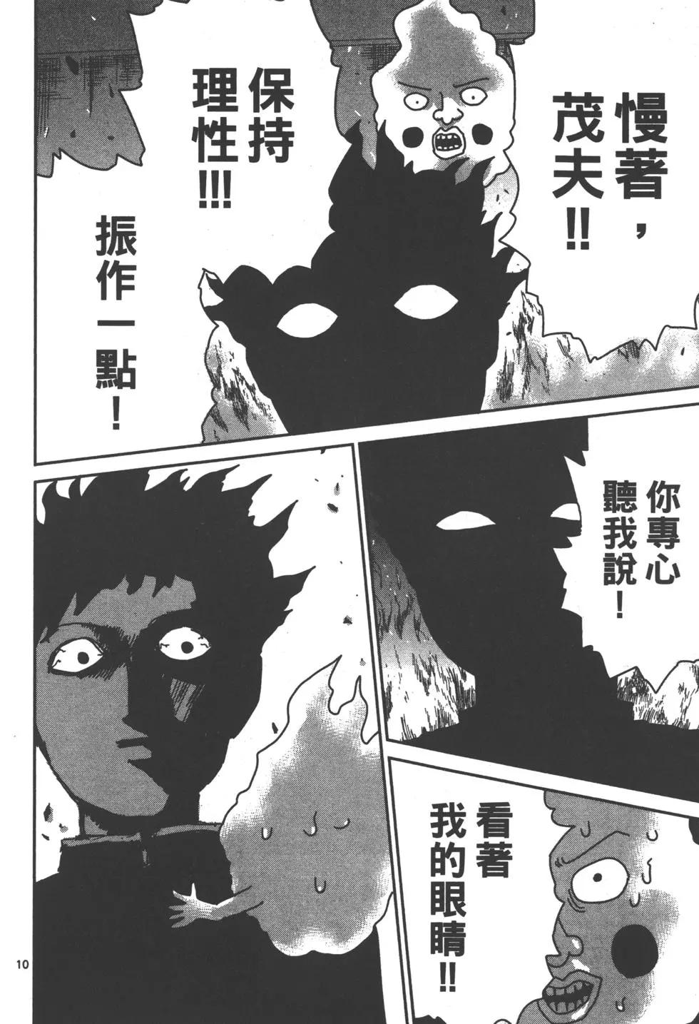 第10卷32