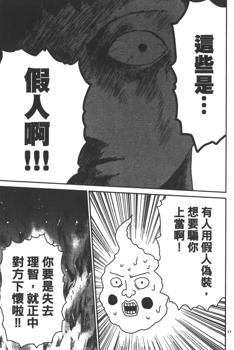 第10卷33