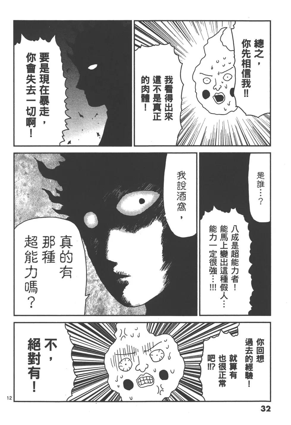 第10卷34