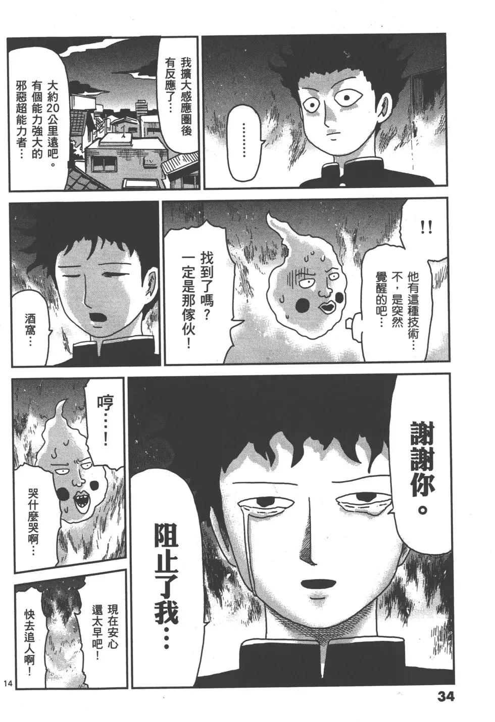 第10卷36