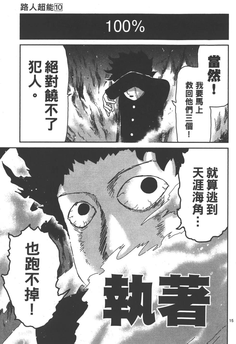 第10卷37