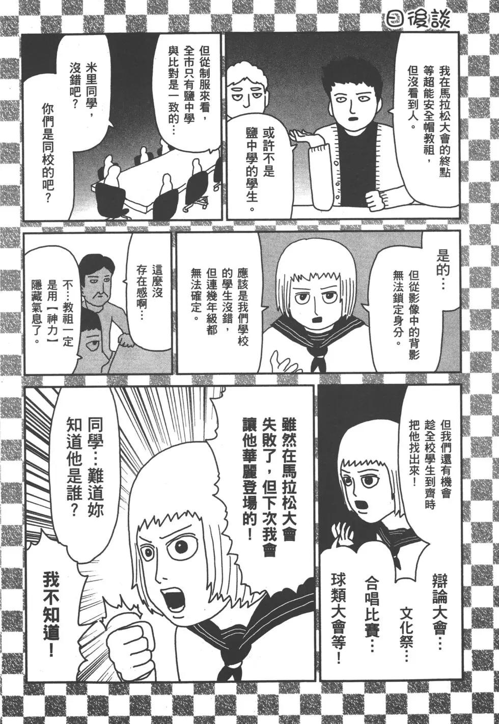 第10卷38