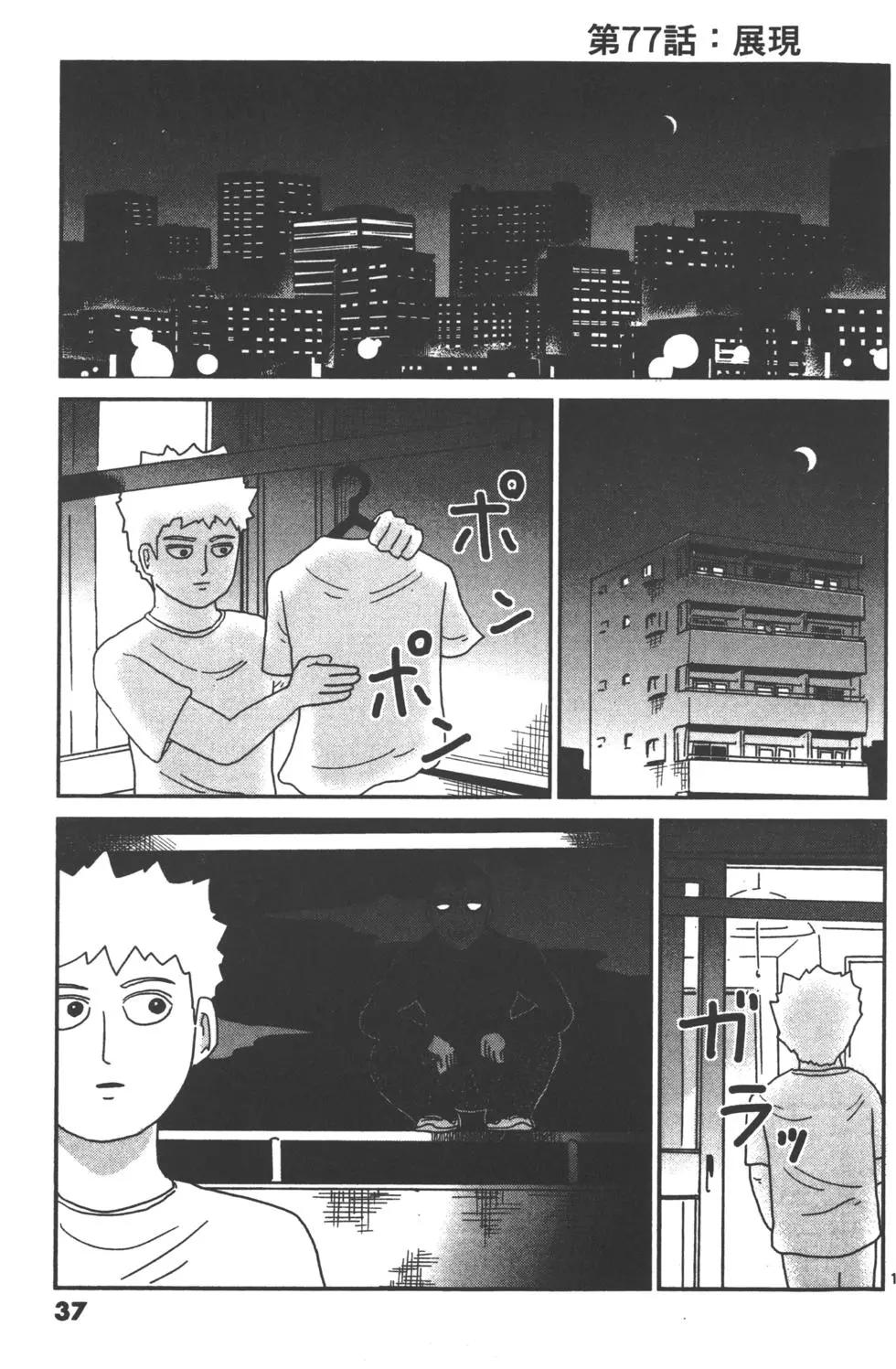 第10卷39