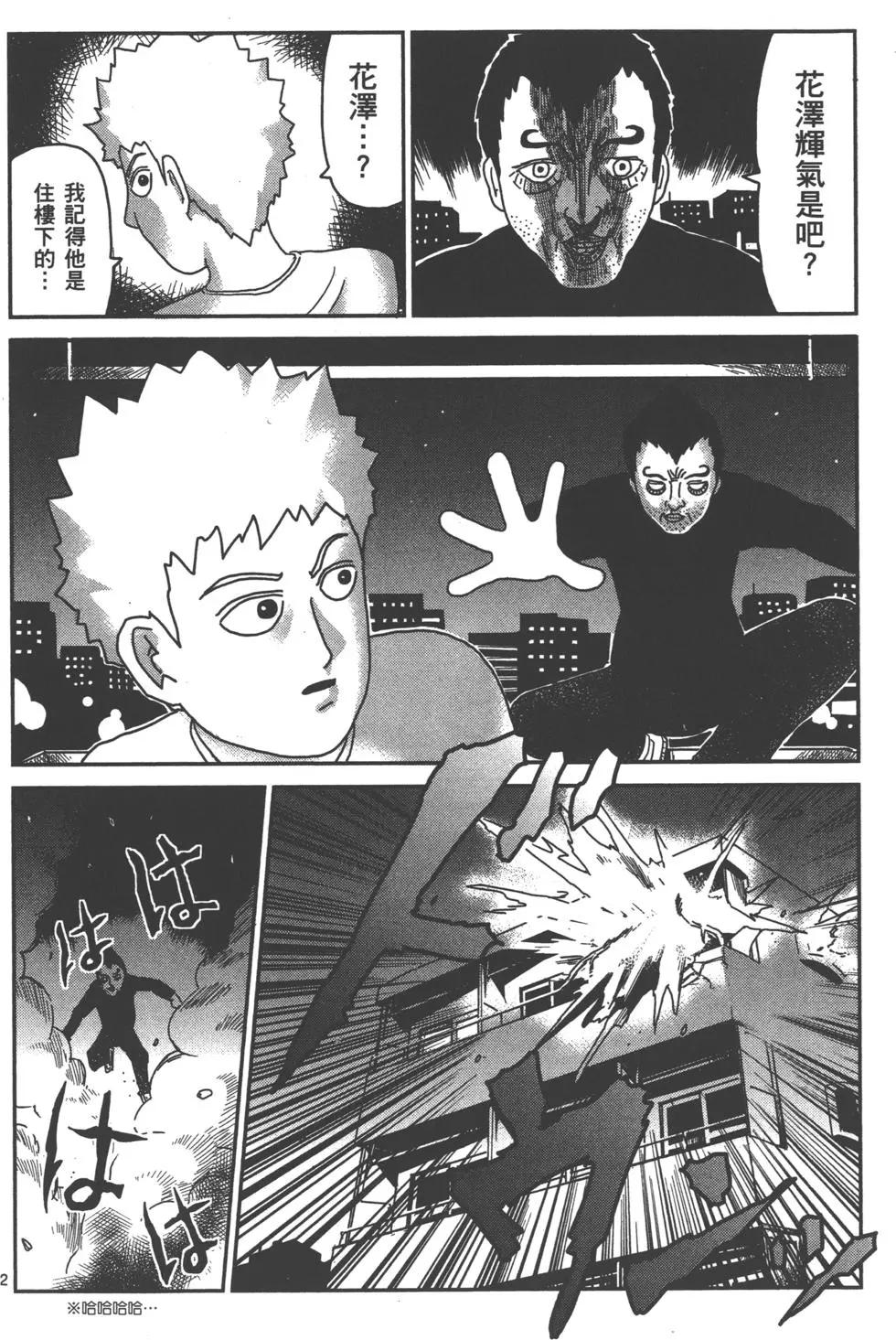 第10卷40