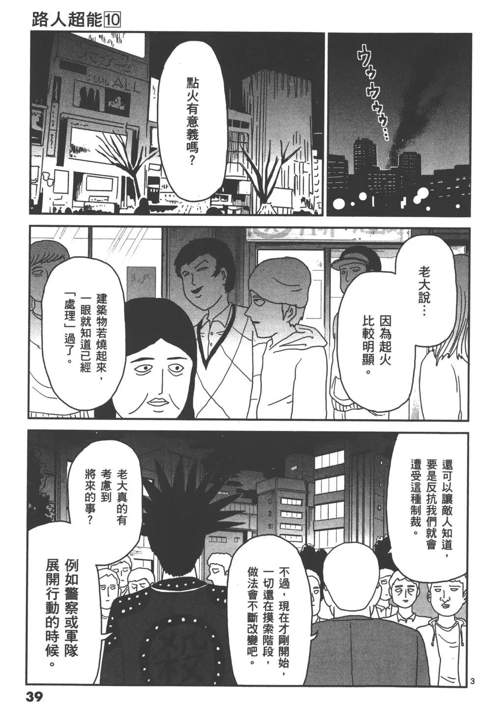第10卷41