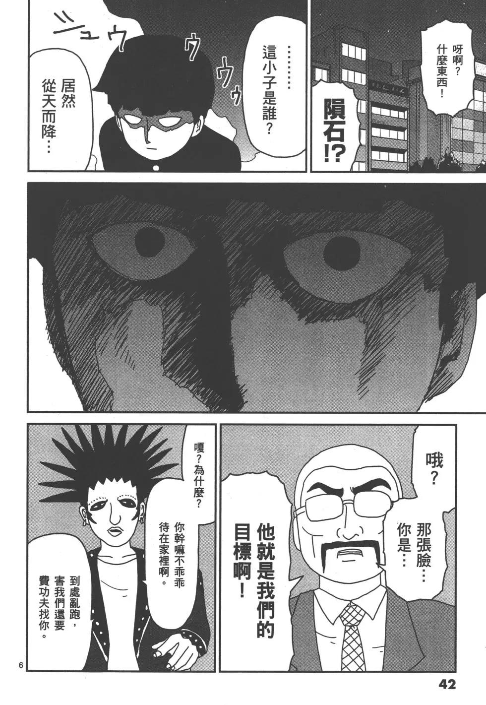 第10卷44