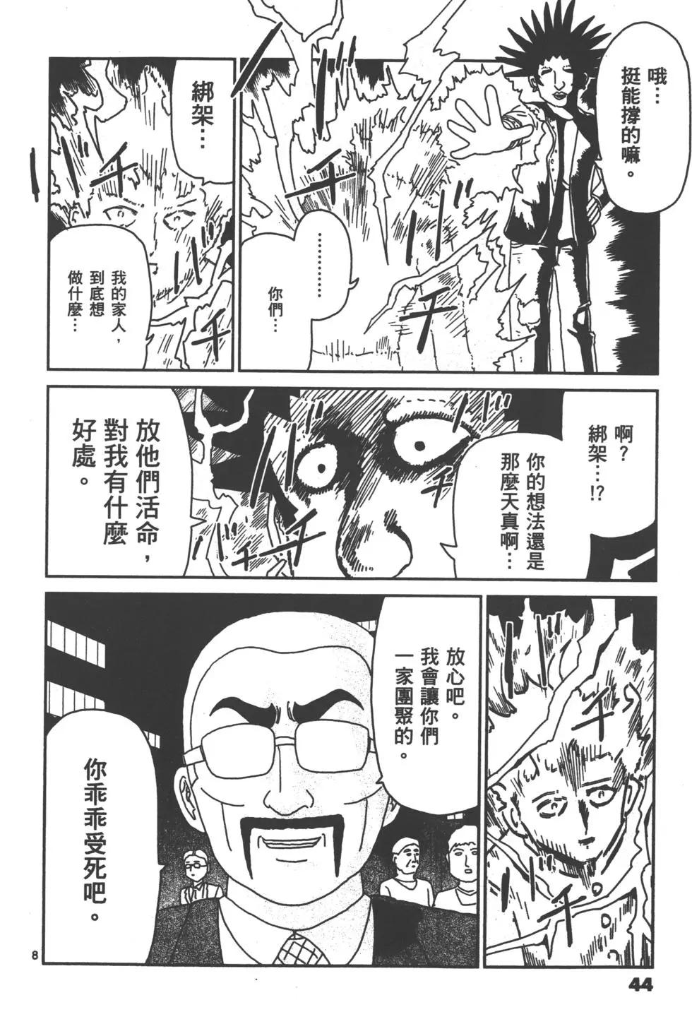 第10卷46