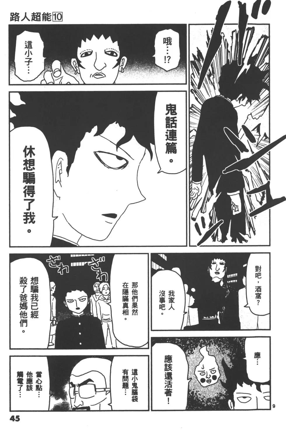 第10卷51
