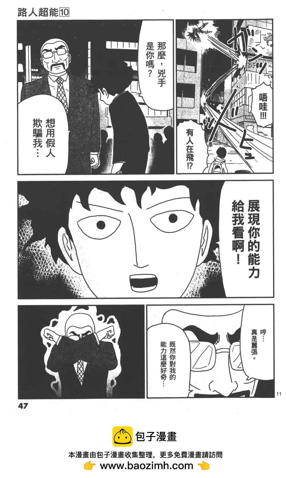 第10卷53