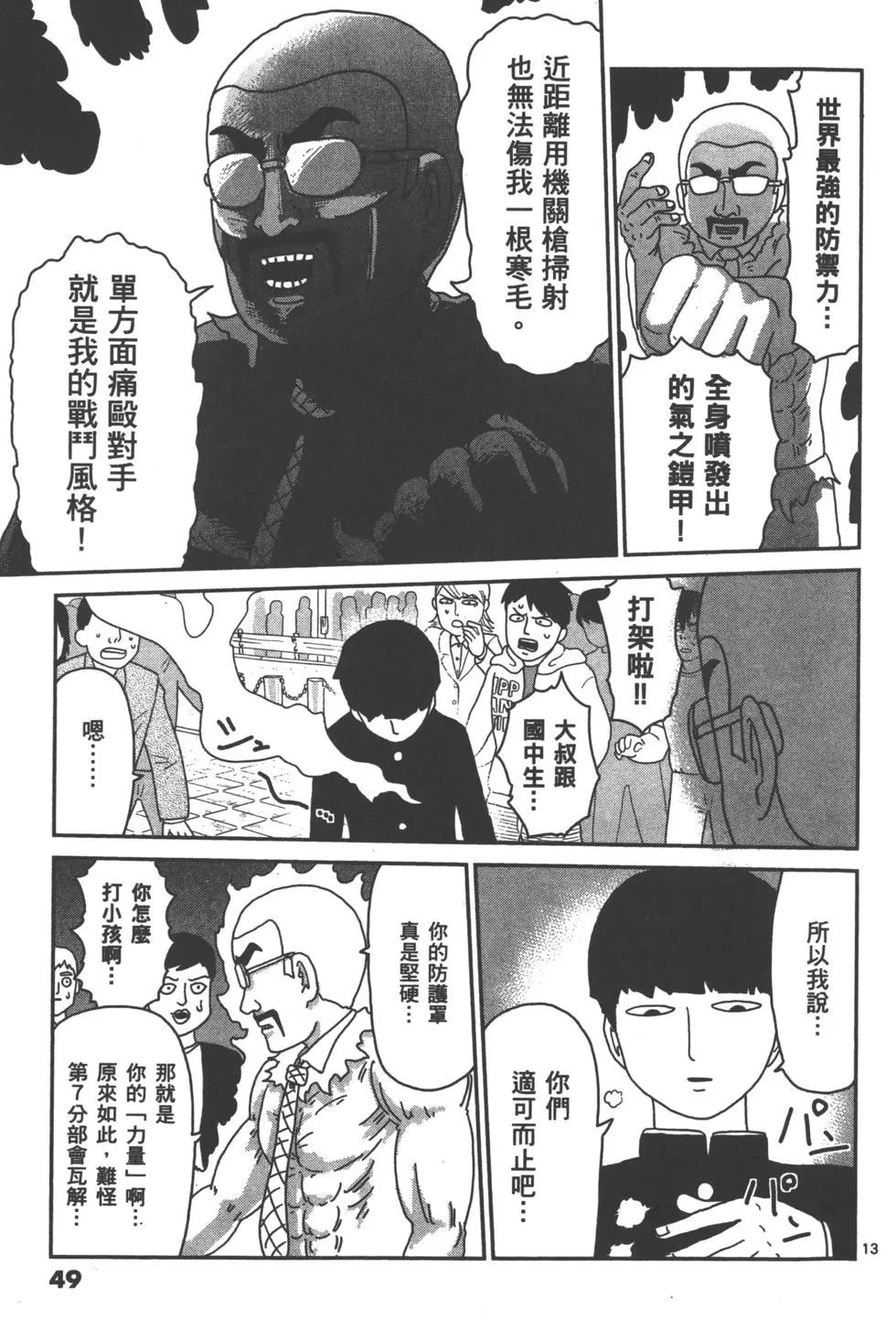第10卷55