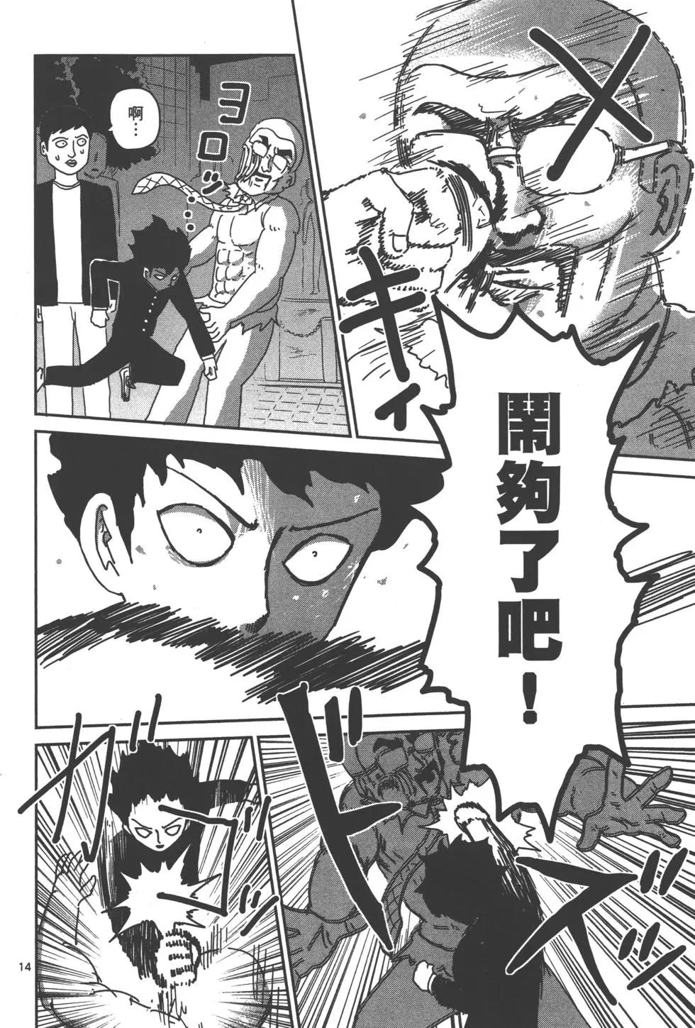 第10卷56
