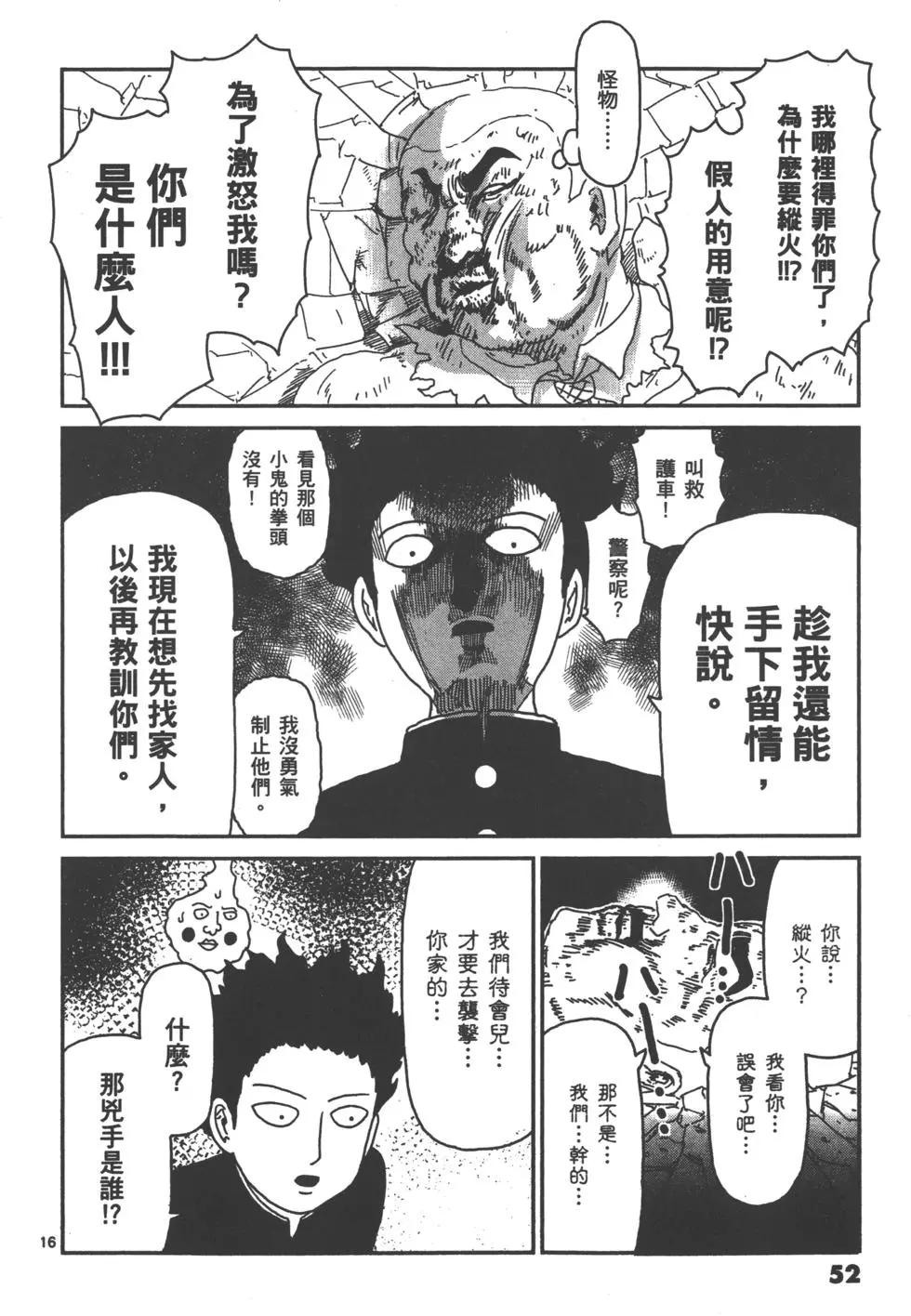 第10卷58