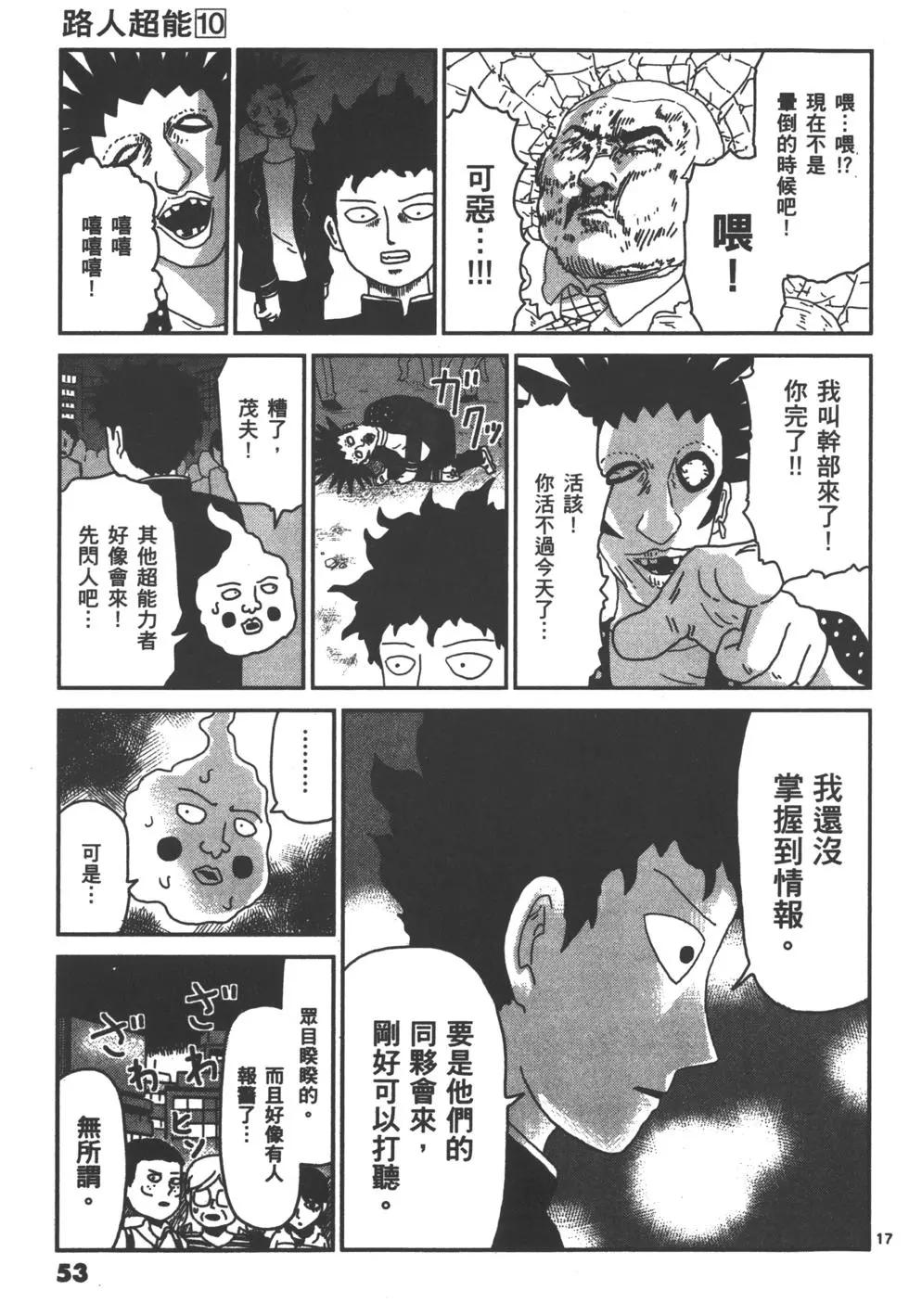 第10卷59
