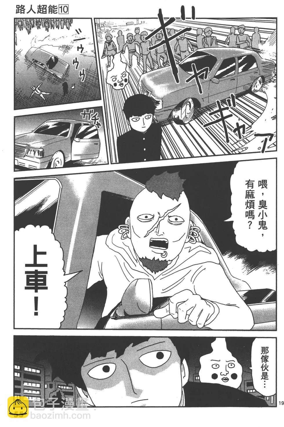 第10卷61