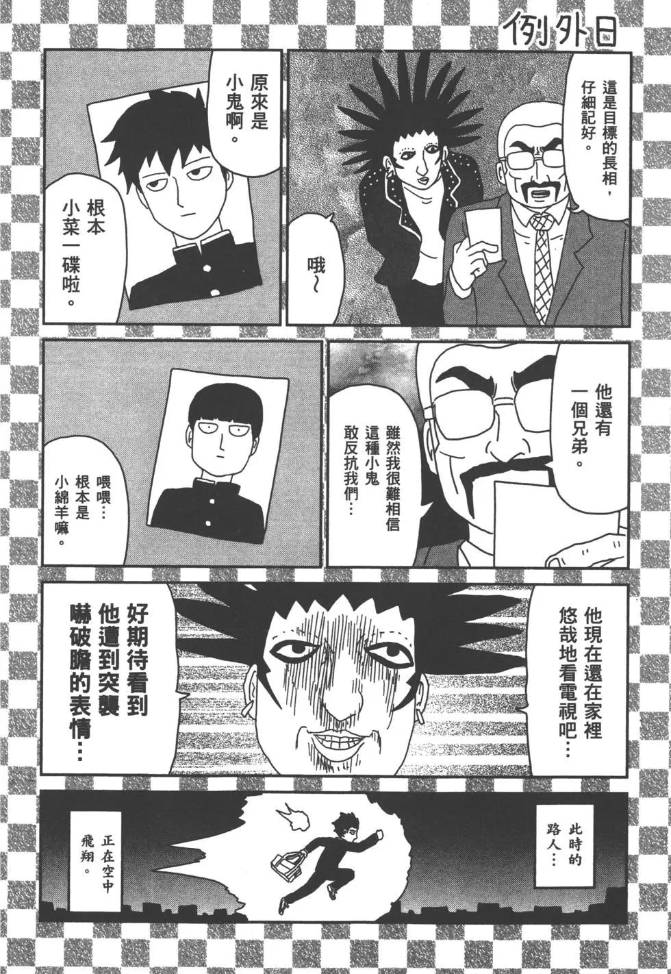 第10卷62