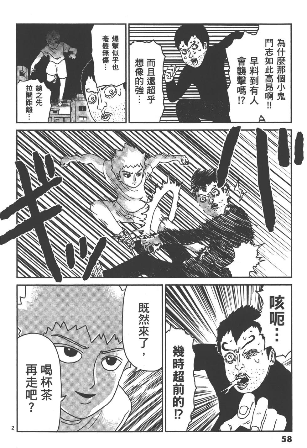 第10卷64