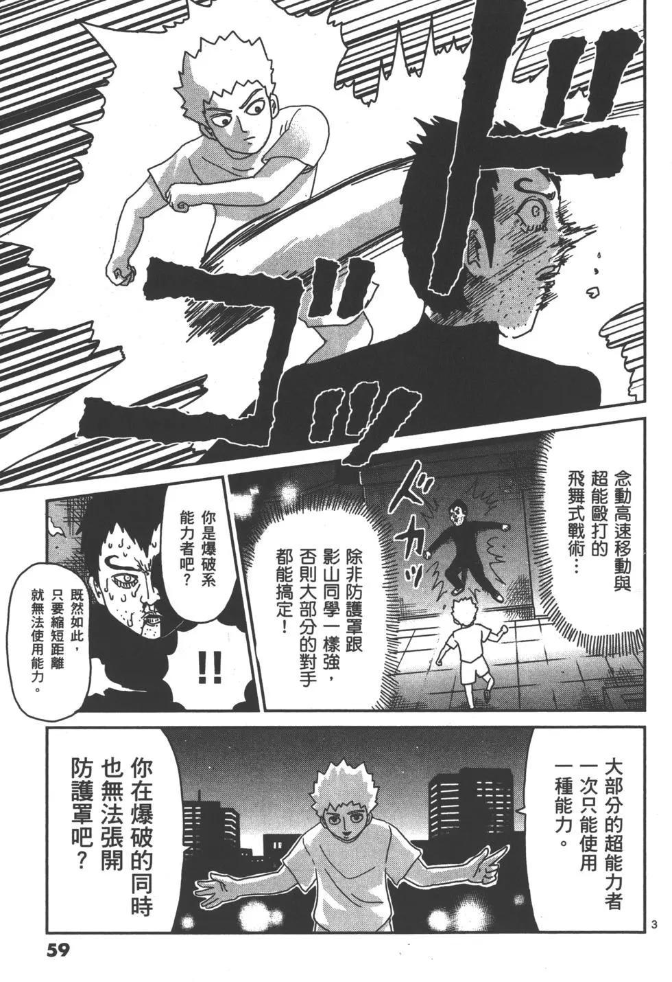 第10卷65