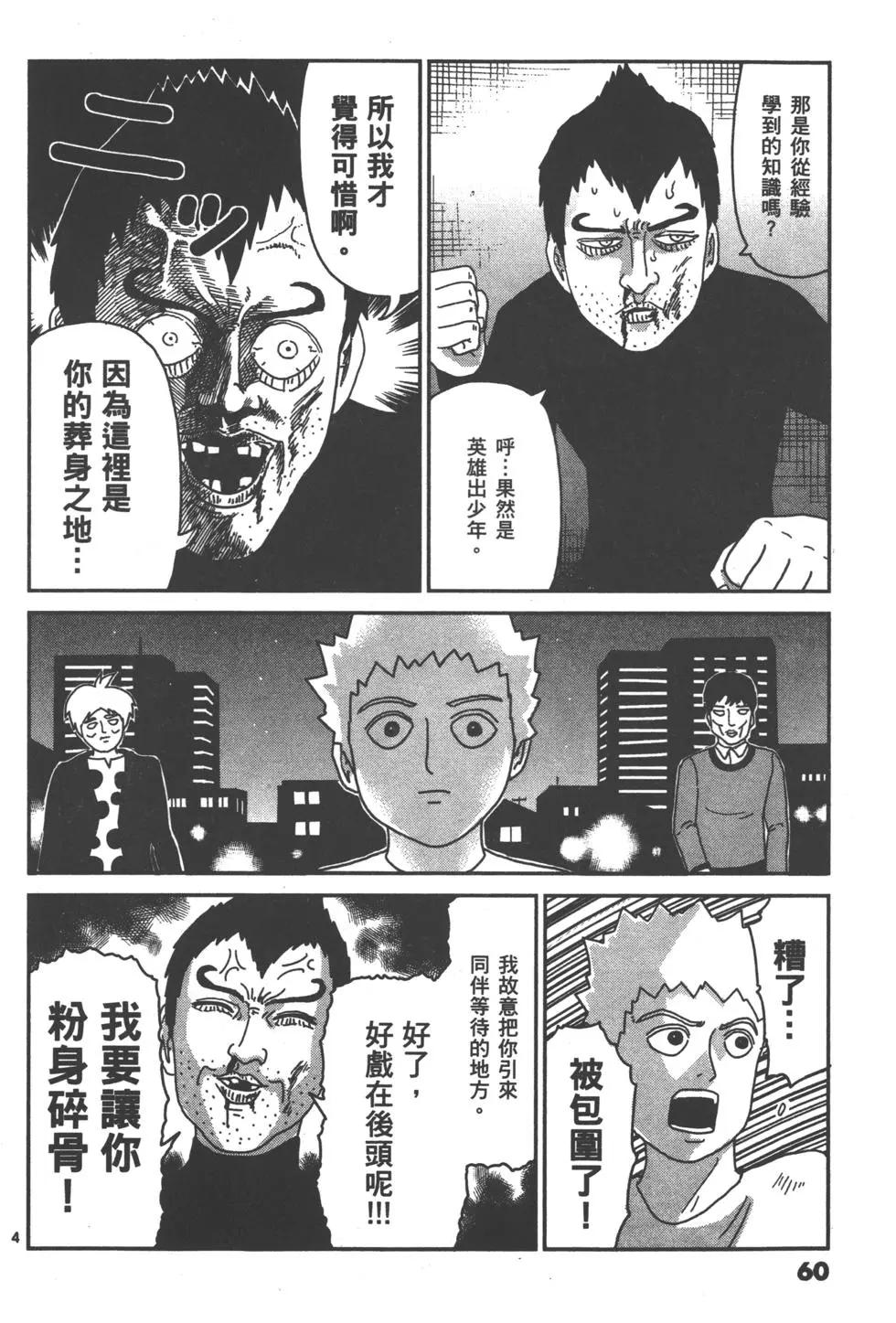 第10卷66
