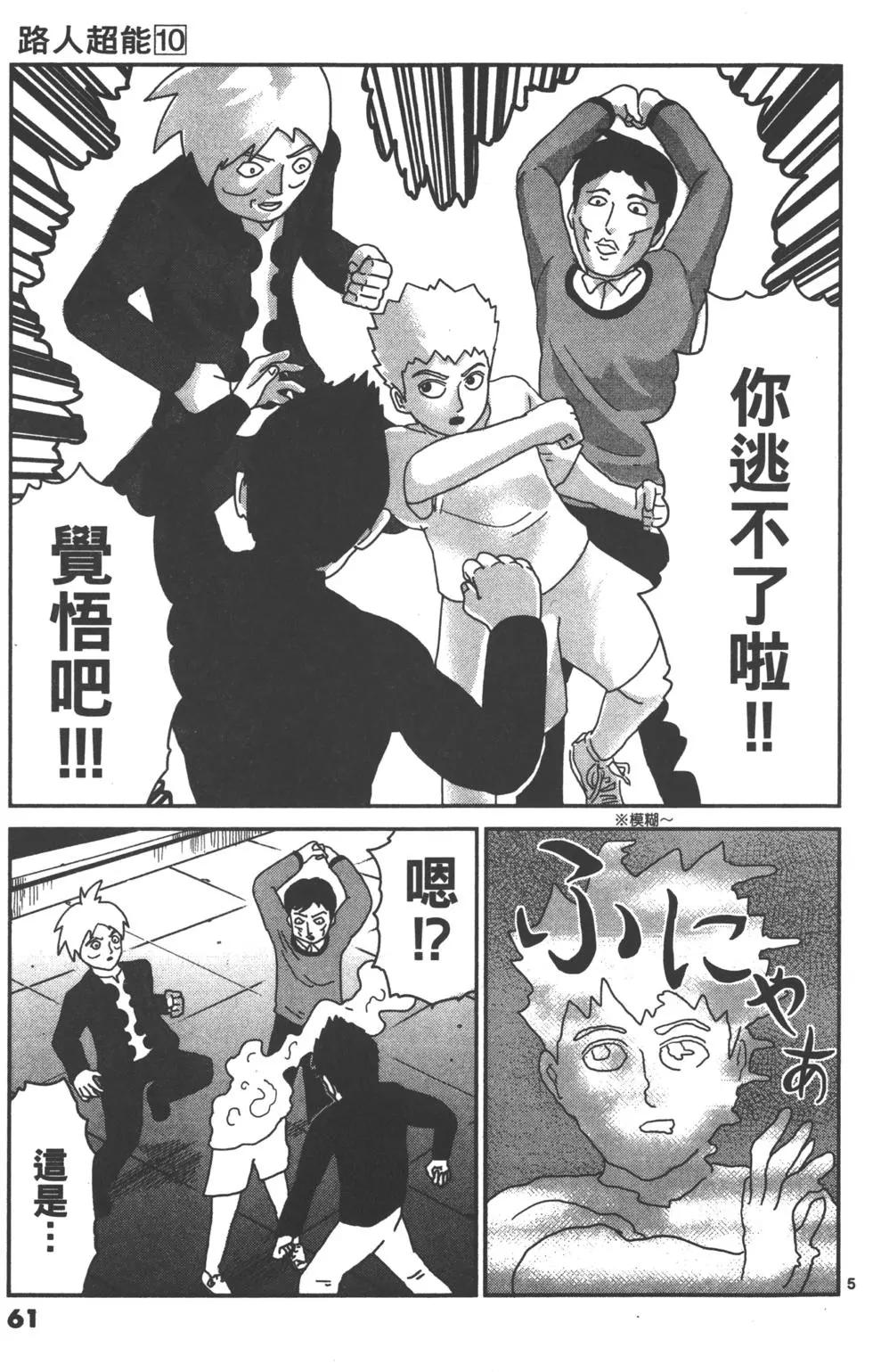 第10卷67
