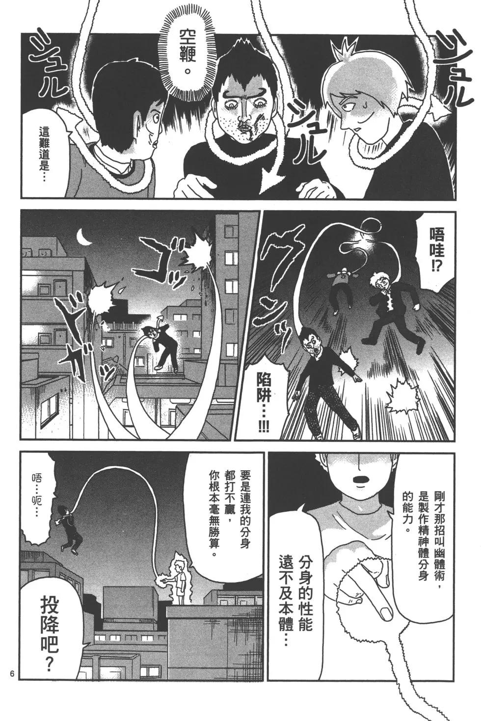 第10卷68