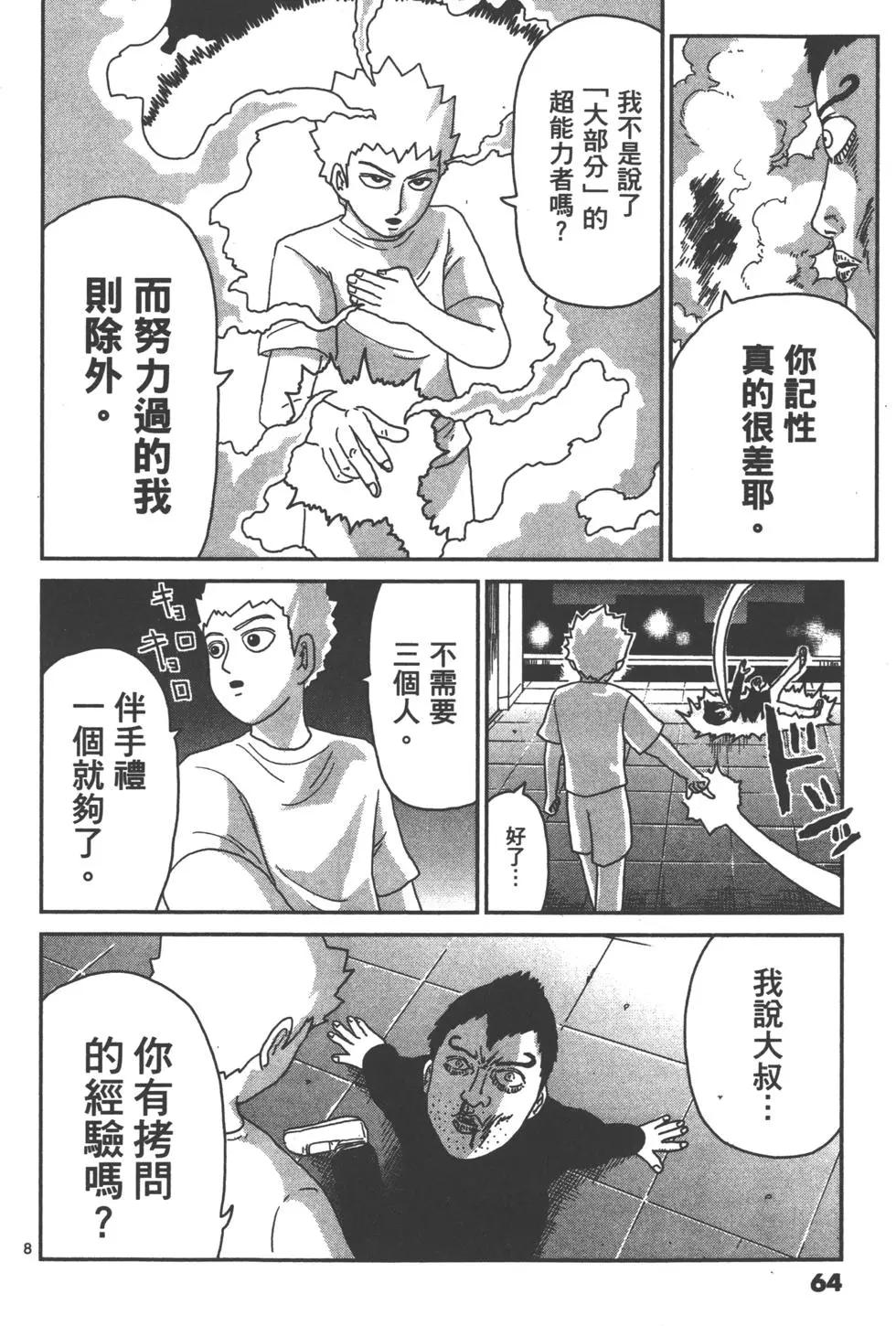 第10卷70