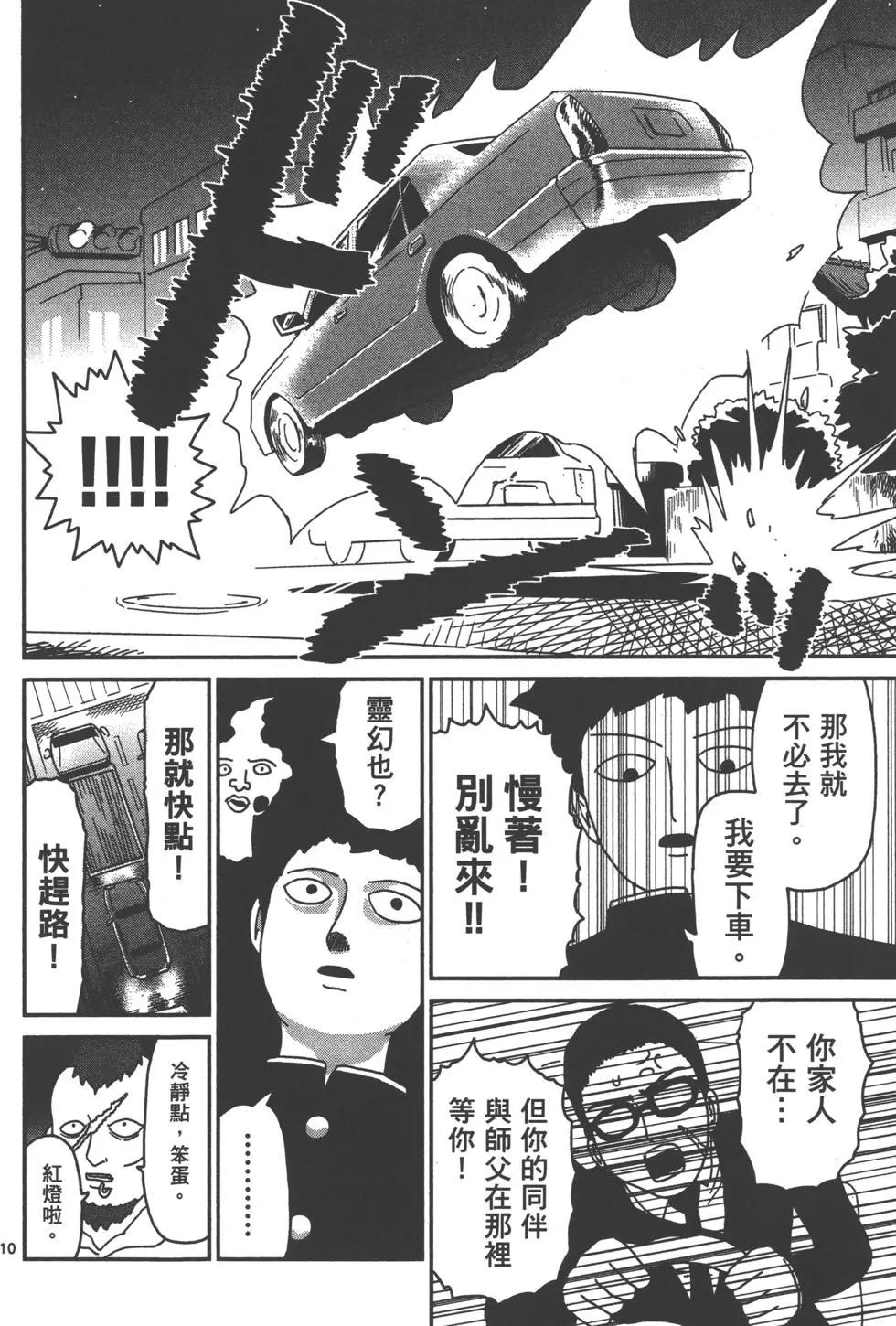 第10卷72