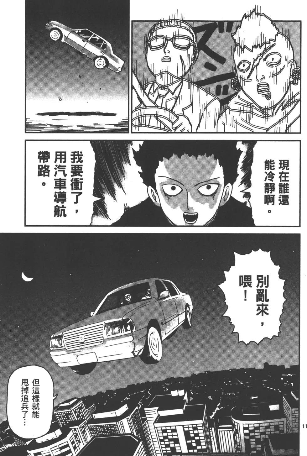 第10卷73