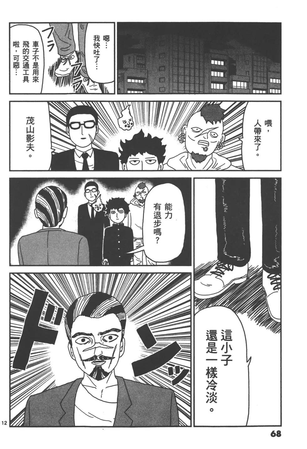 第10卷74