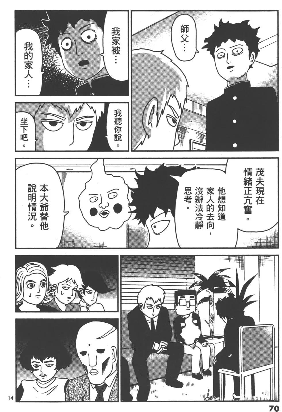 第10卷76