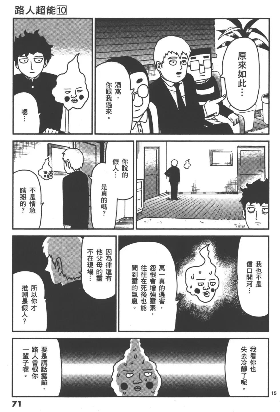 第10卷77