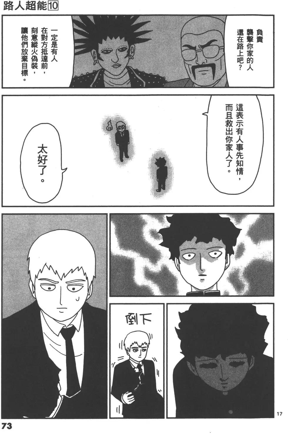 第10卷79