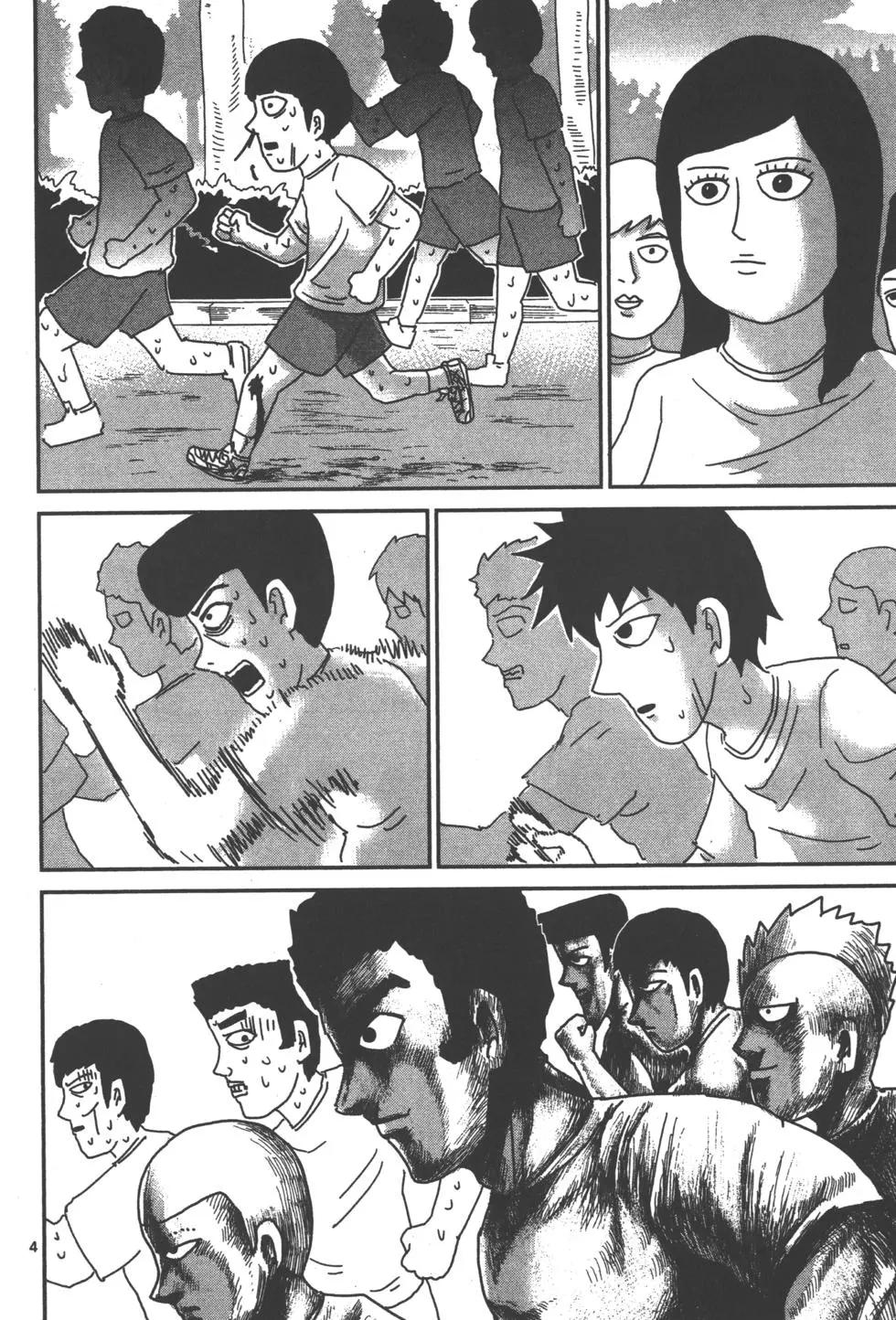 第10卷8