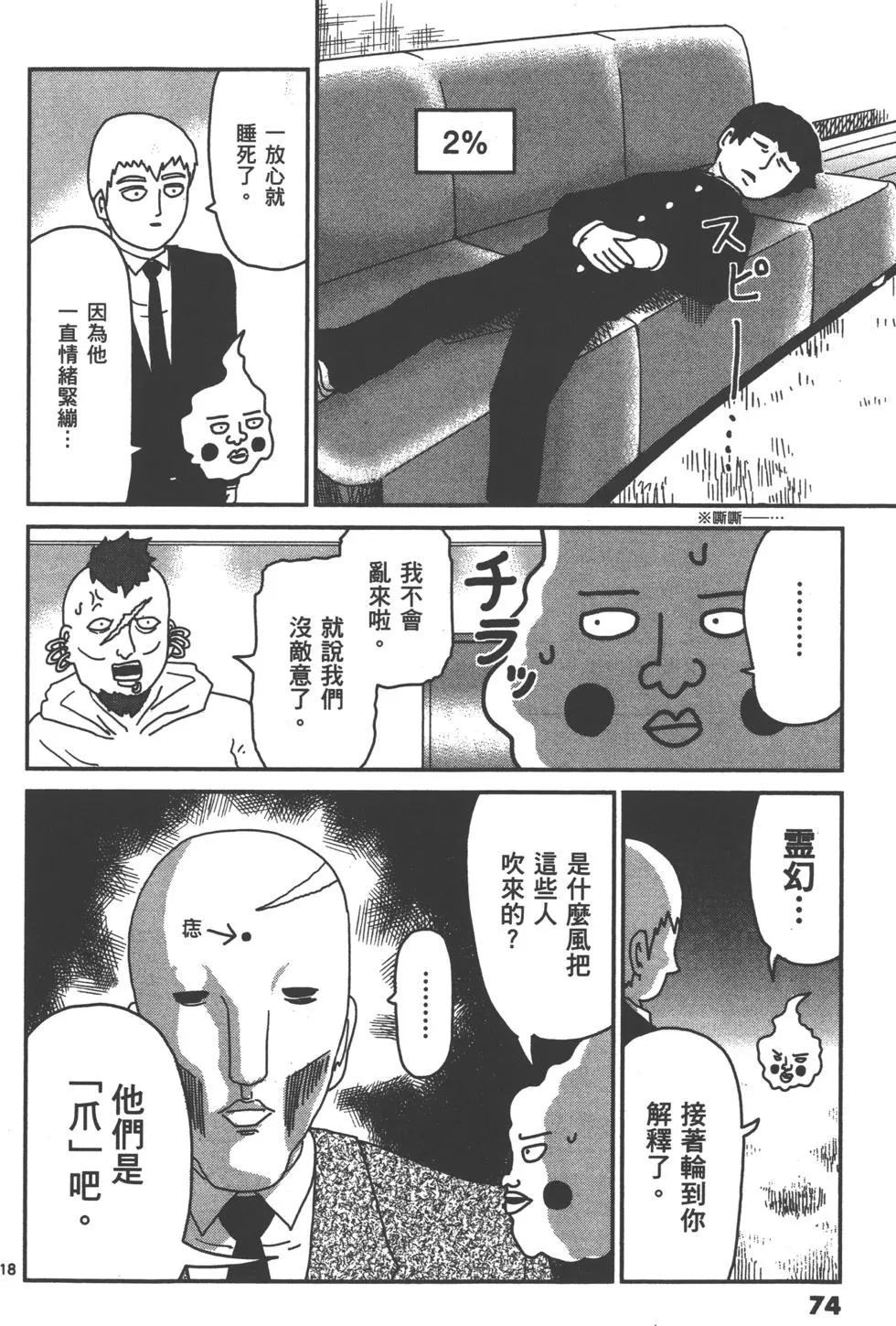 第10卷80