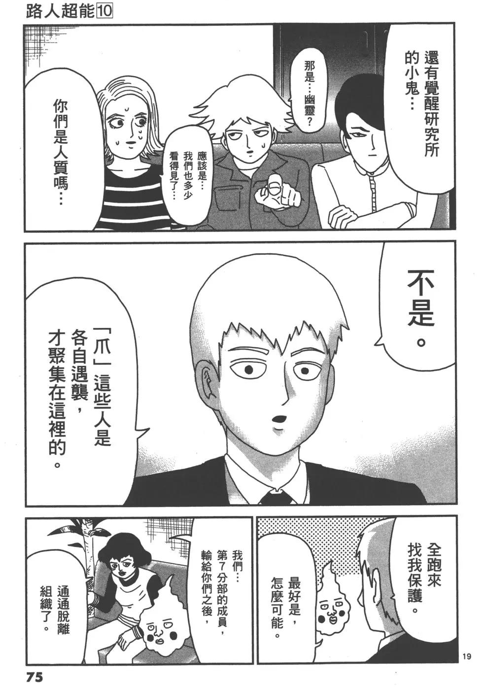 第10卷81
