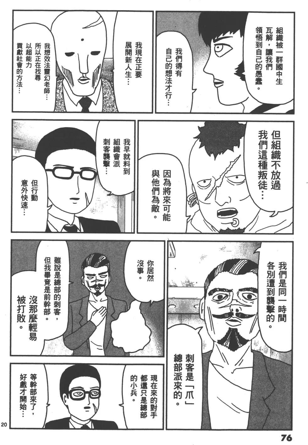 第10卷82