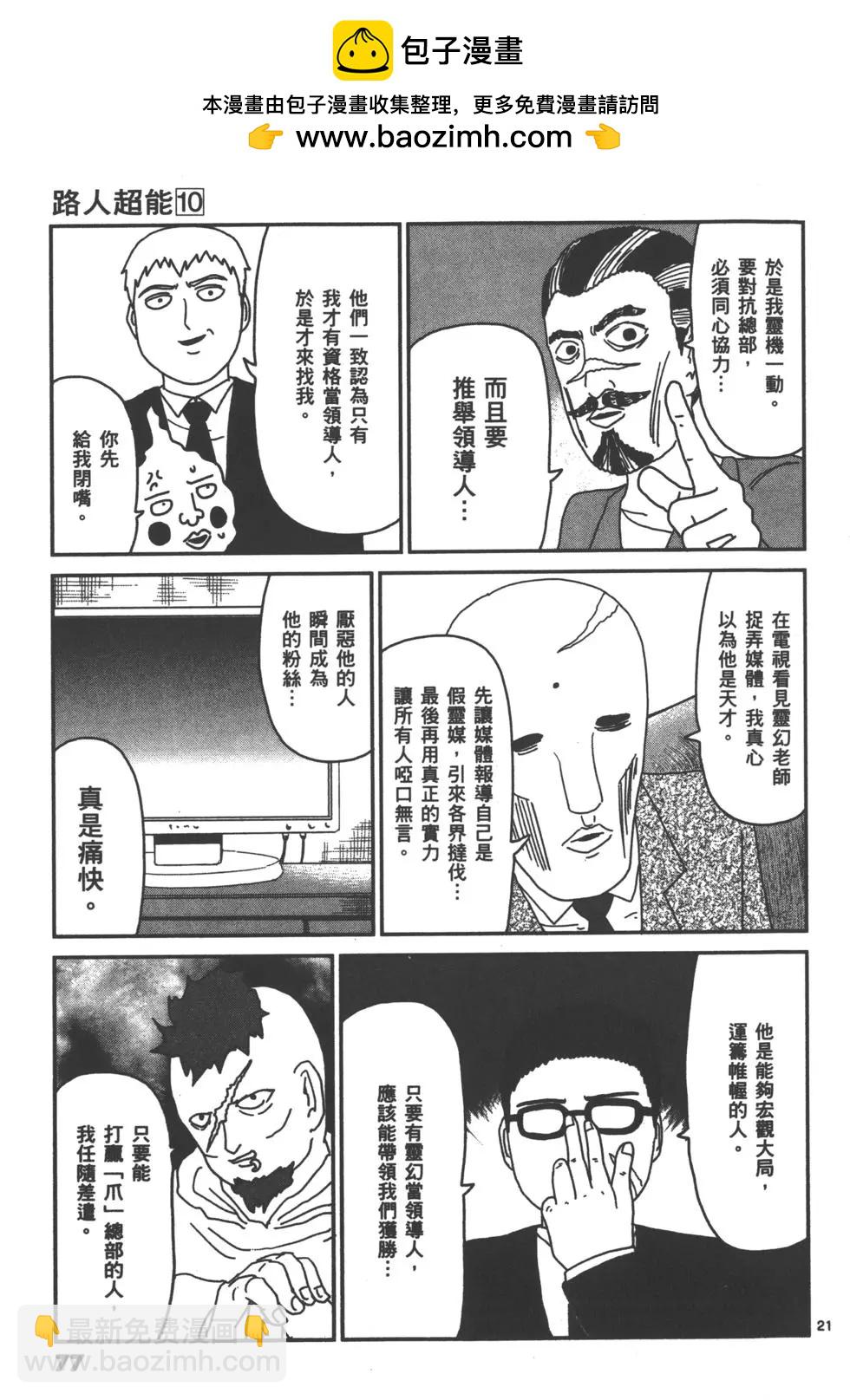 第10卷83