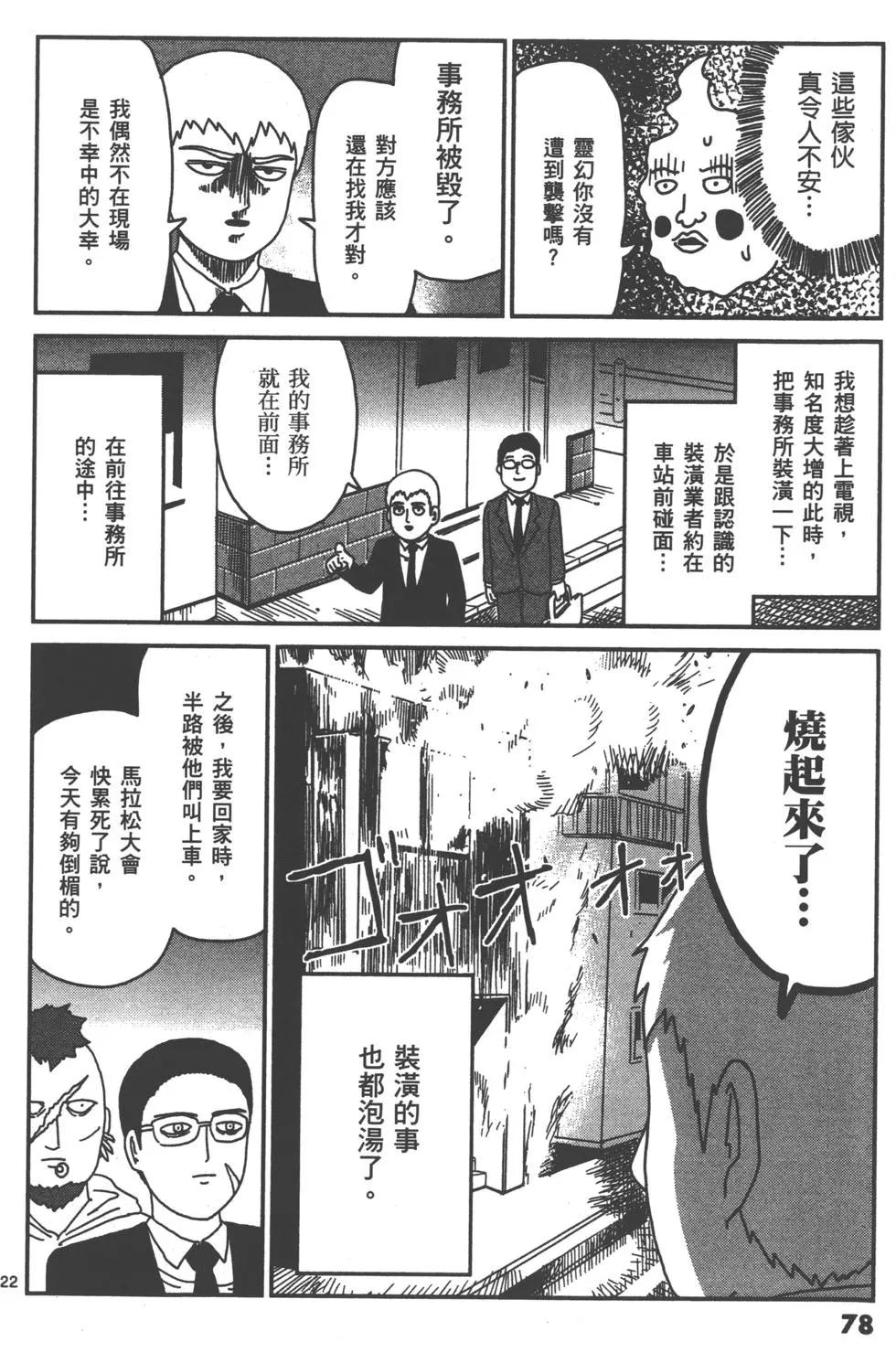 第10卷84