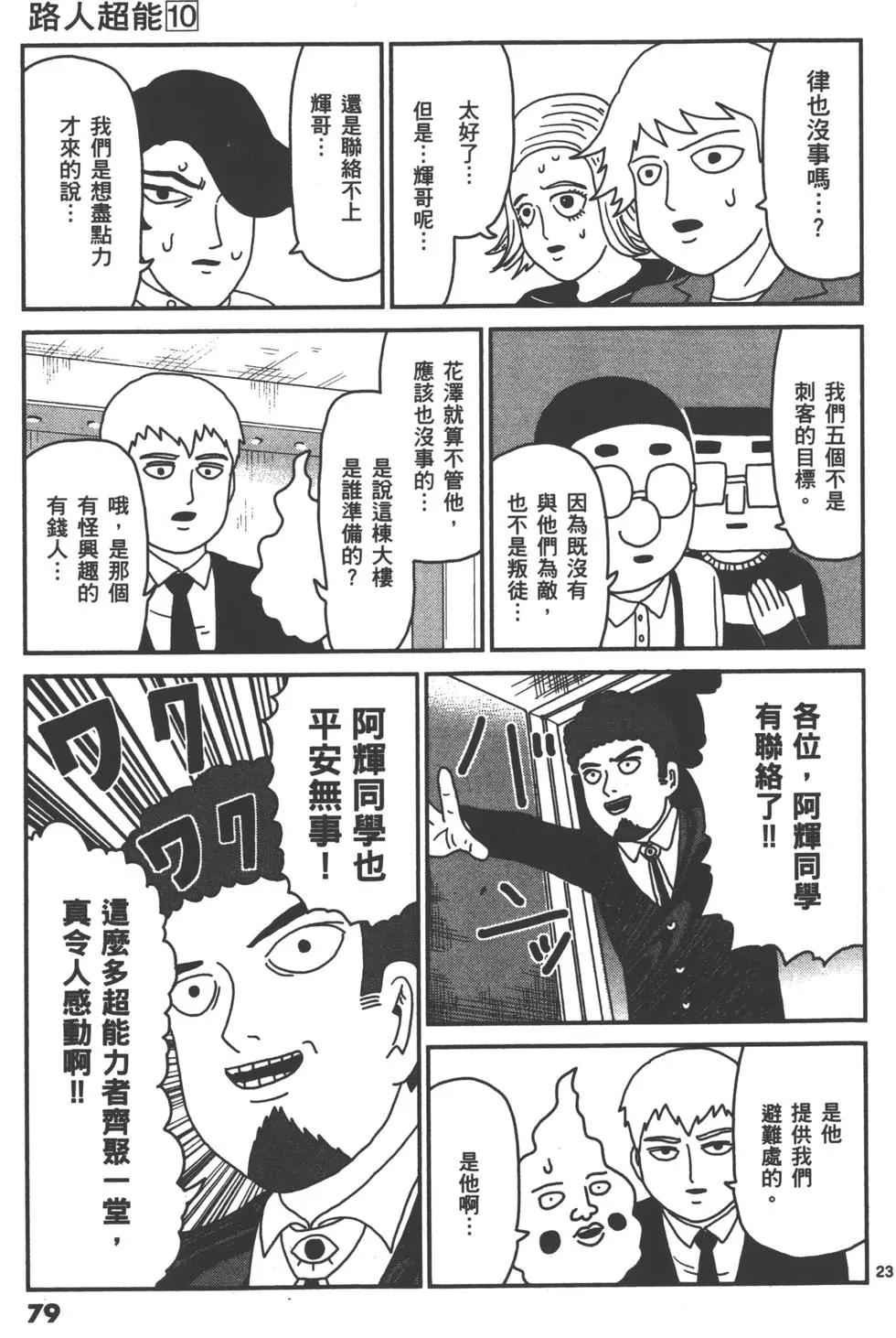第10卷85